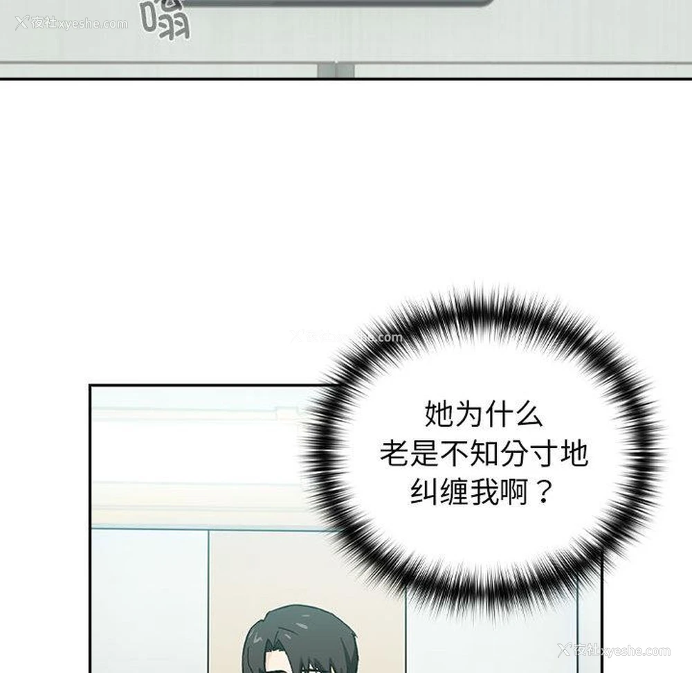 66P - 下班后的秘密关系