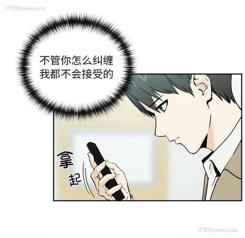 68P - 下班后的秘密关系