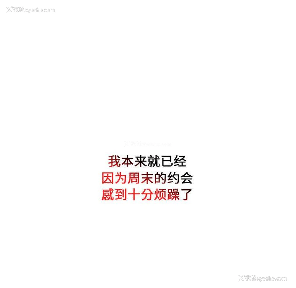 72P - 下班后的秘密关系