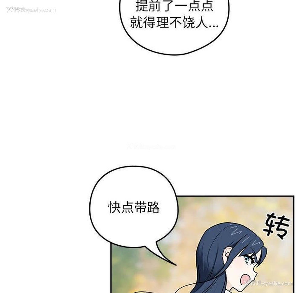 84P - 下班后的秘密关系