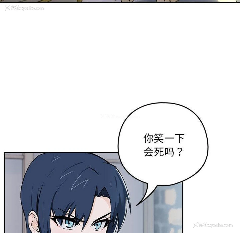 93P - 下班后的秘密关系