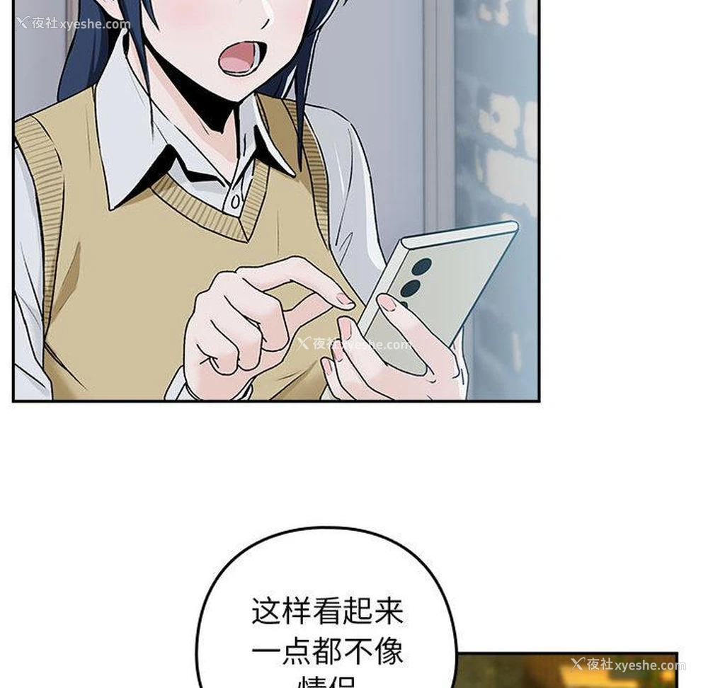 94P - 下班后的秘密关系