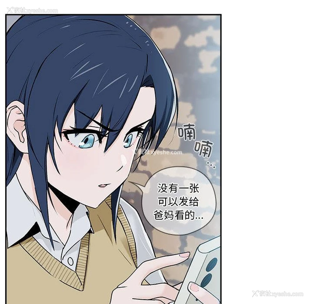96P - 下班后的秘密关系