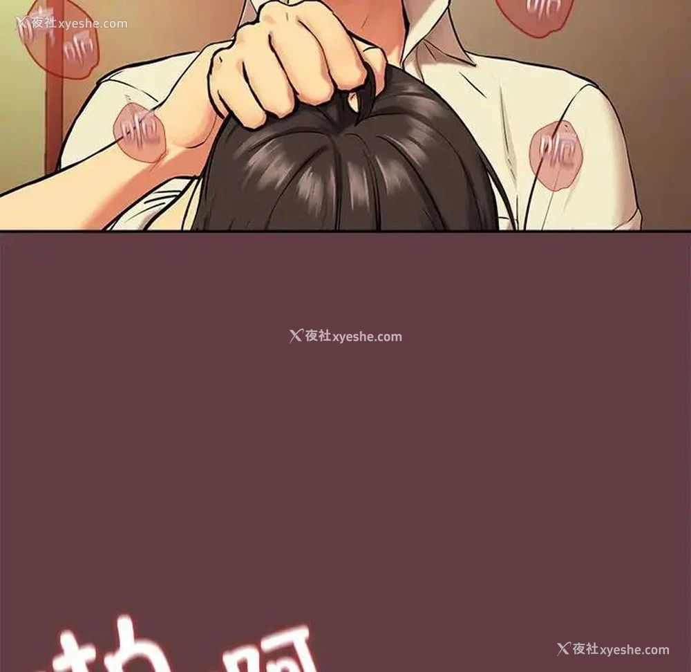 10P - 下班后的秘密关系