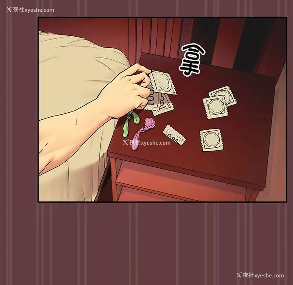 113P - 下班后的秘密关系