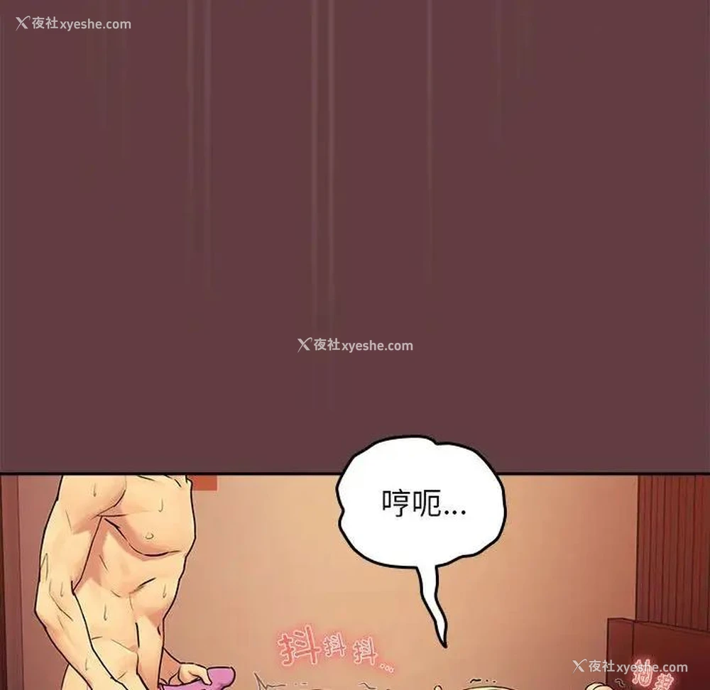 117P - 下班后的秘密关系