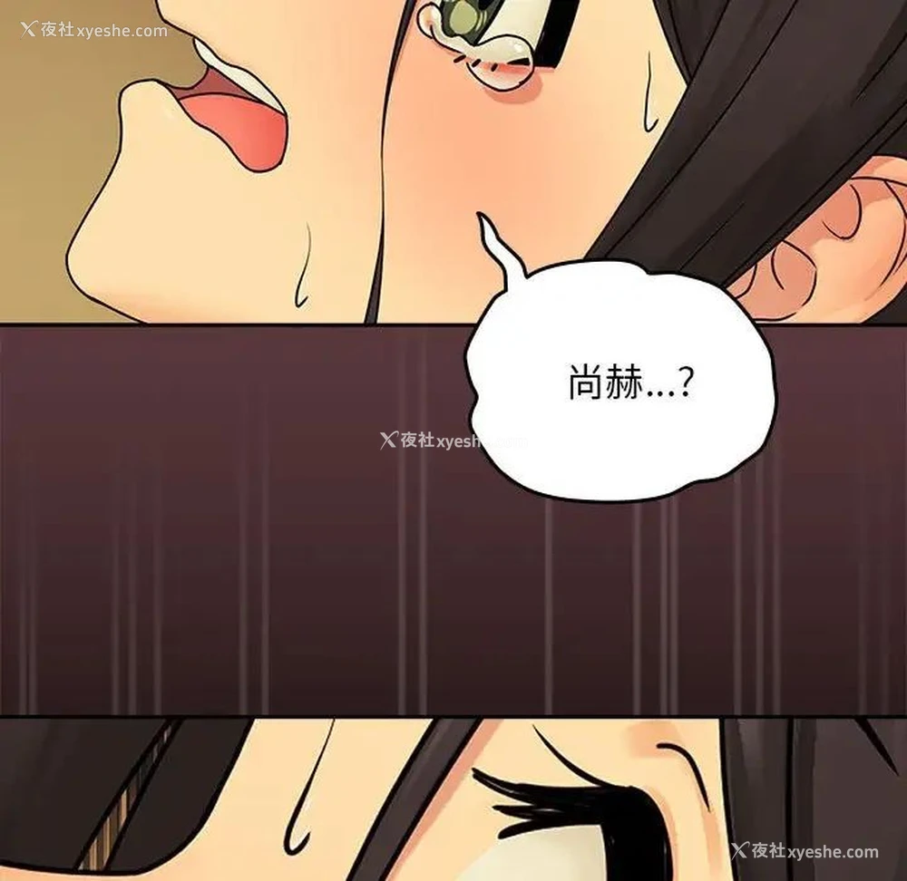 122P - 下班后的秘密关系