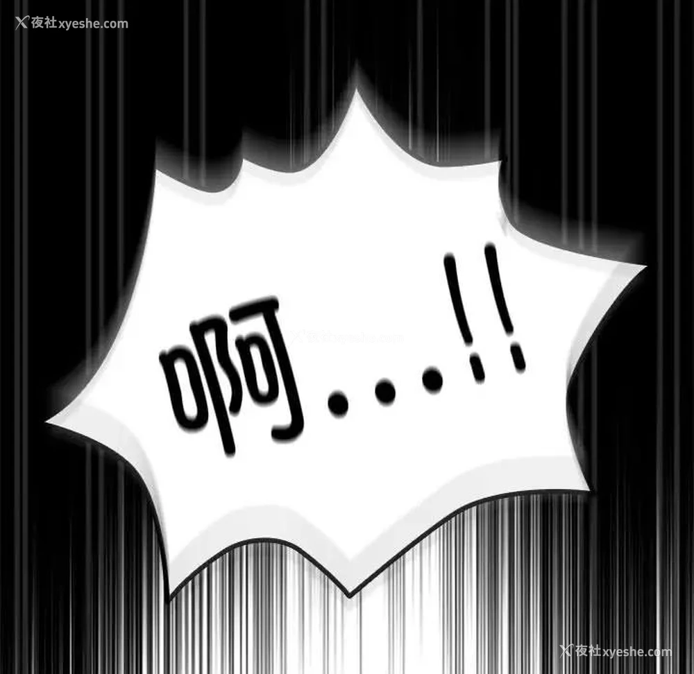 124P - 下班后的秘密关系