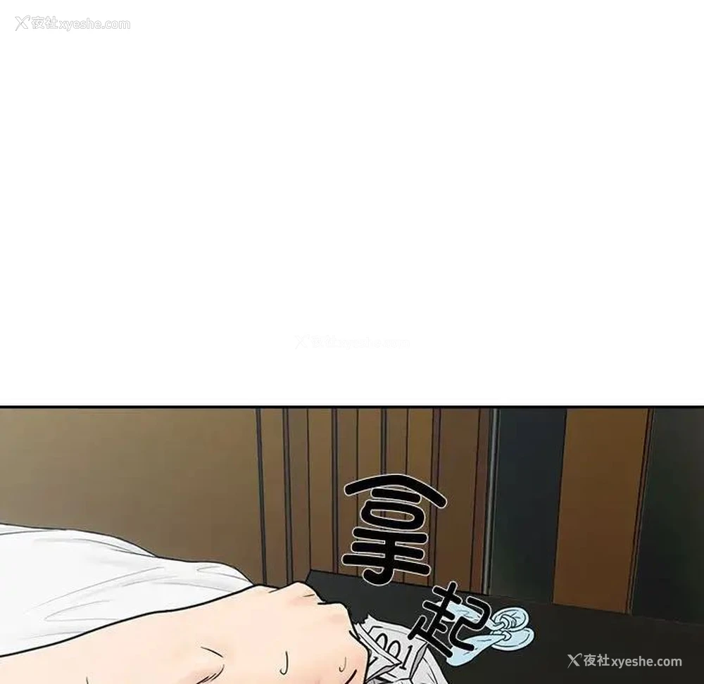 128P - 下班后的秘密关系