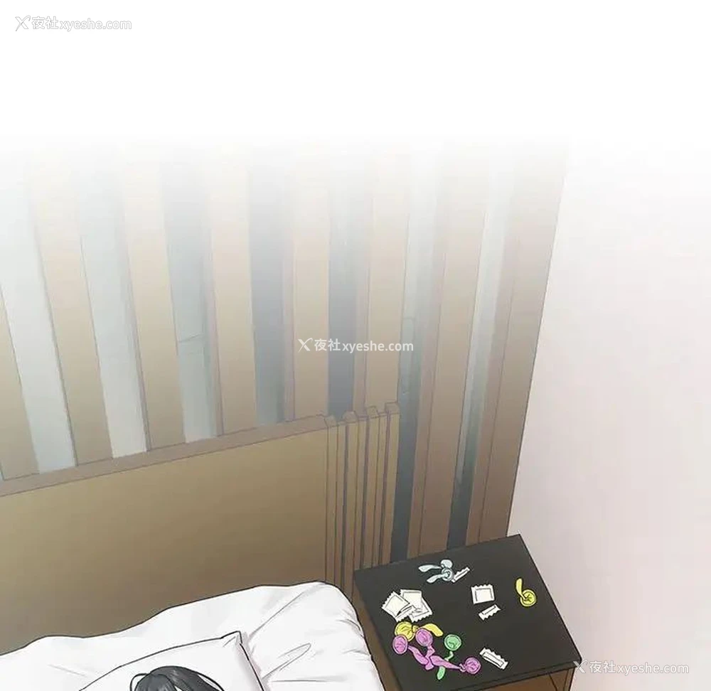 132P - 下班后的秘密关系