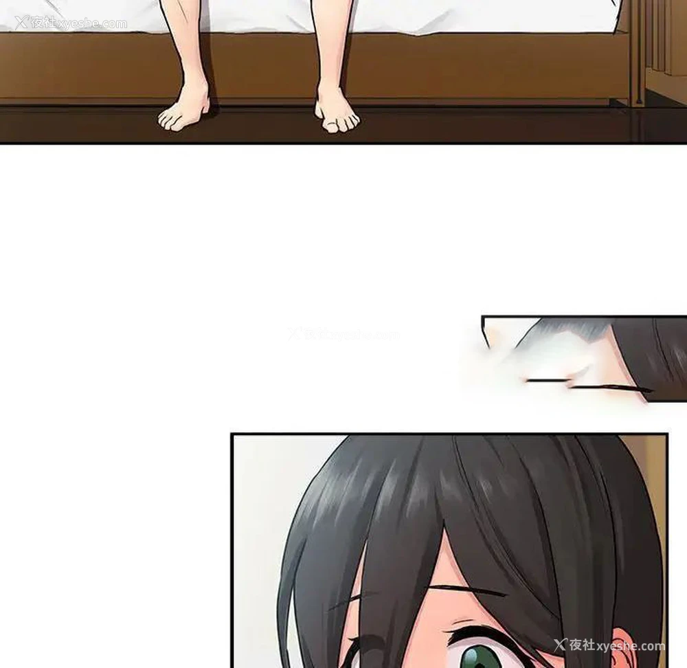 144P - 下班后的秘密关系