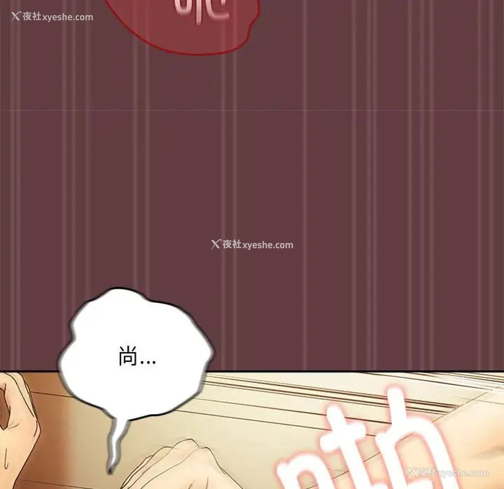 19P - 下班后的秘密关系