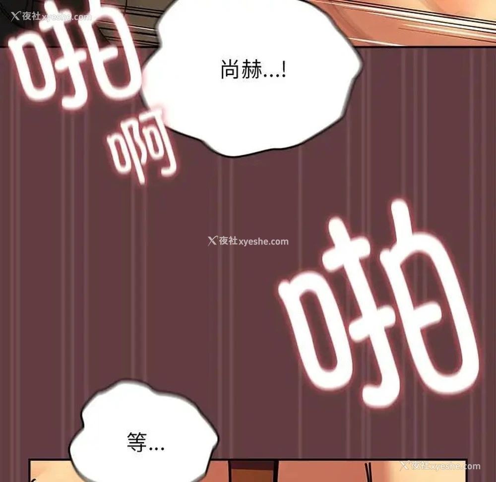 21P - 下班后的秘密关系