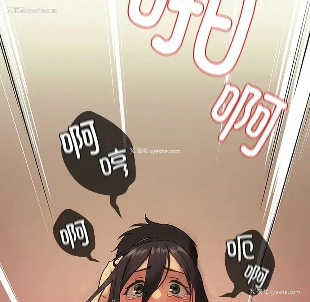 49P - 下班后的秘密关系