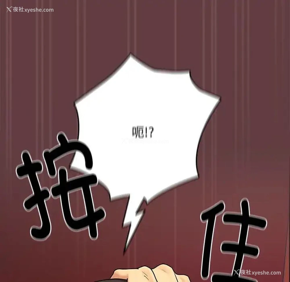 57P - 下班后的秘密关系