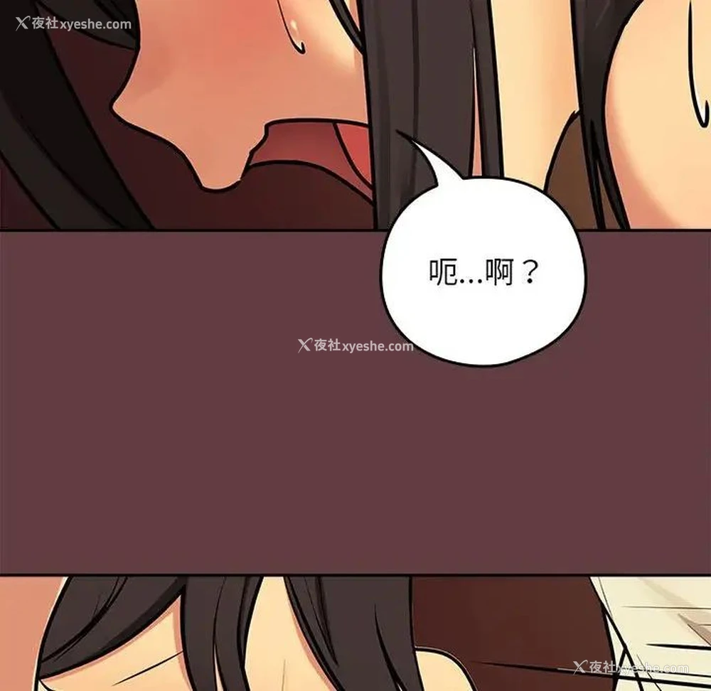 63P - 下班后的秘密关系