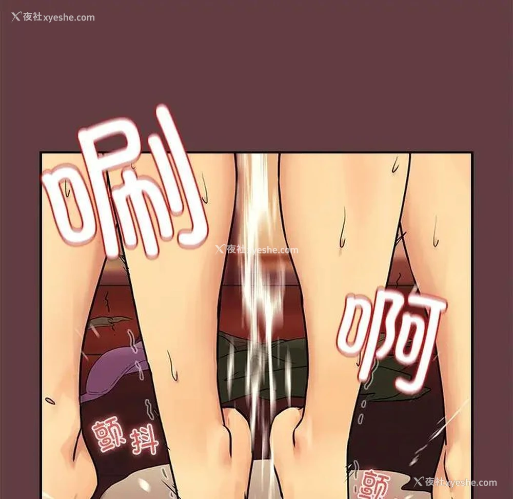 71P - 下班后的秘密关系