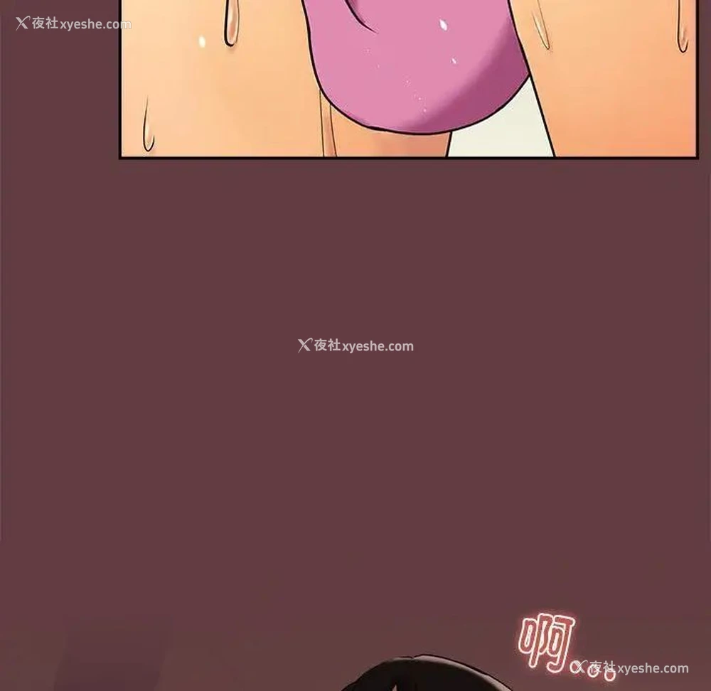 76P - 下班后的秘密关系