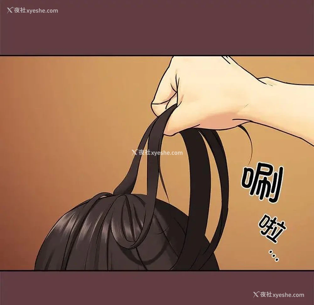 80P - 下班后的秘密关系