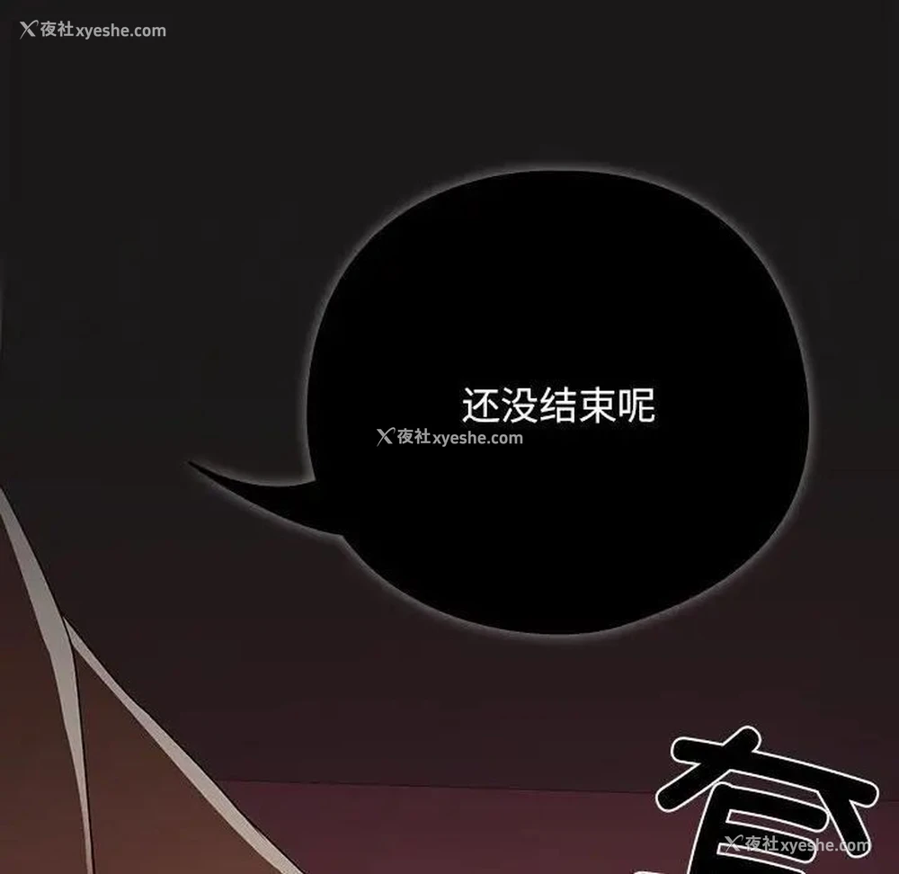 87P - 下班后的秘密关系