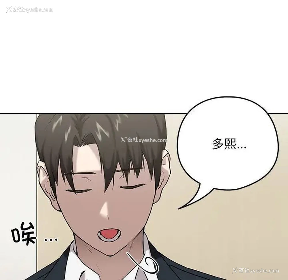 107P - 下班后的秘密关系