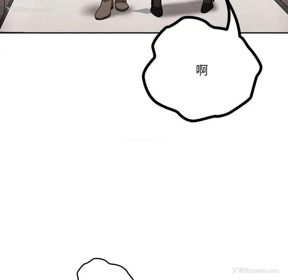 110P - 下班后的秘密关系