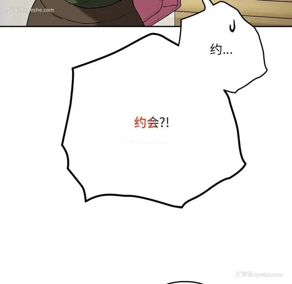 122P - 下班后的秘密关系
