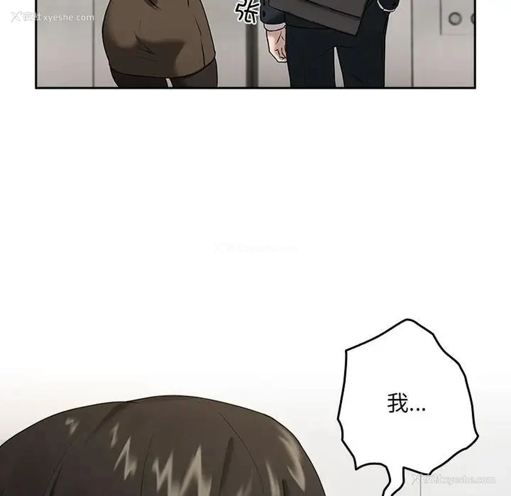 124P - 下班后的秘密关系