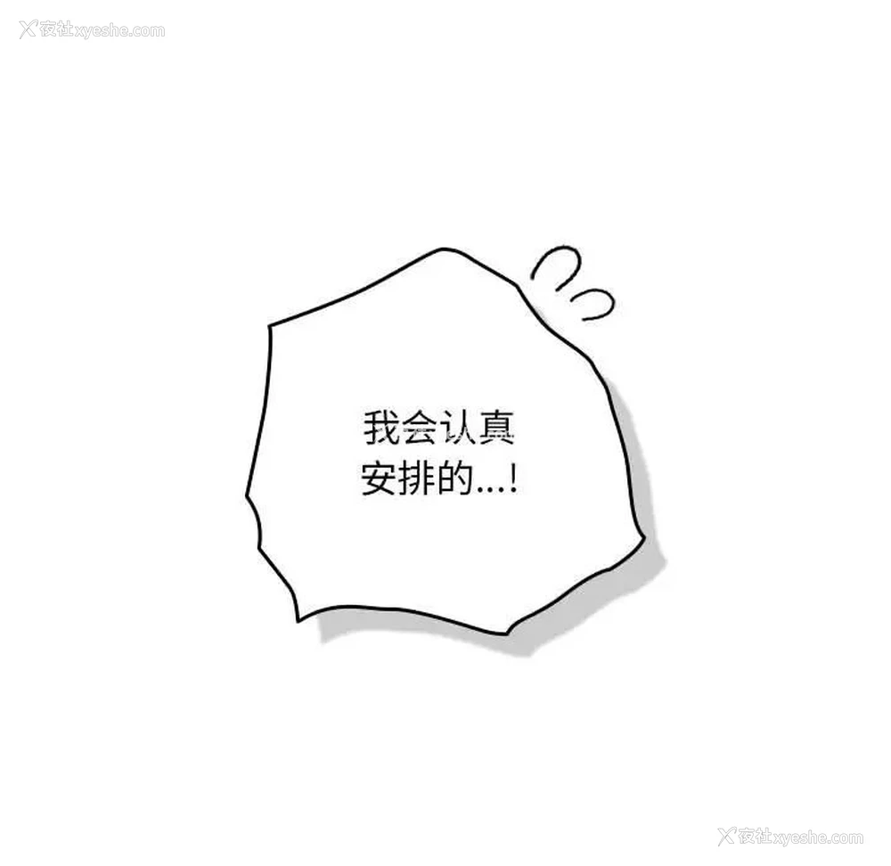 126P - 下班后的秘密关系