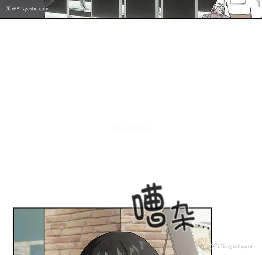 128P - 下班后的秘密关系