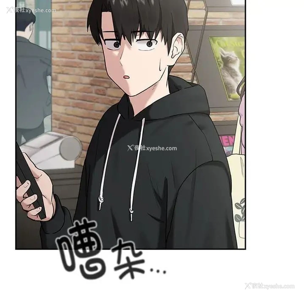 129P - 下班后的秘密关系