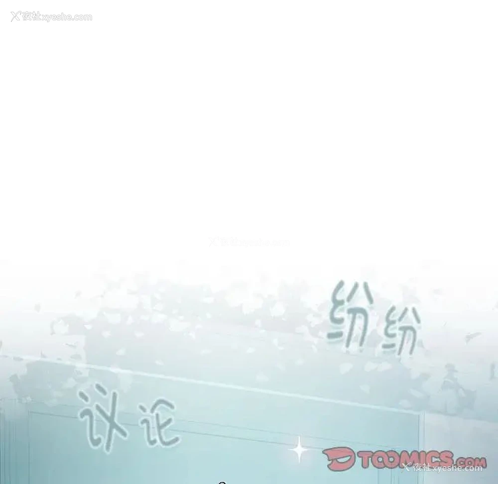 130P - 下班后的秘密关系