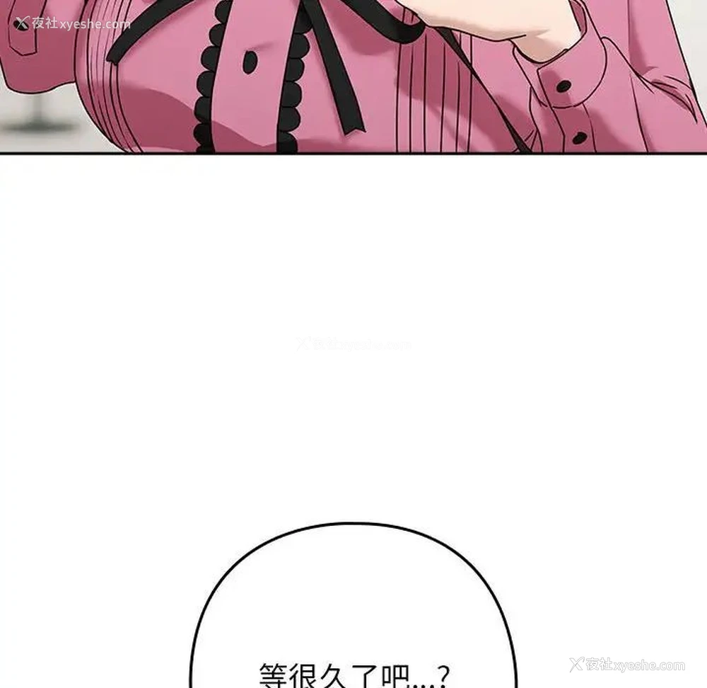 135P - 下班后的秘密关系