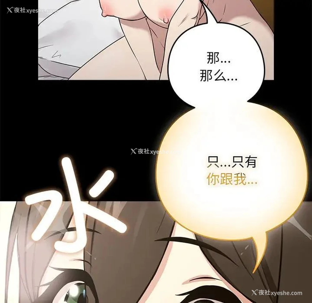 27P - 下班后的秘密关系