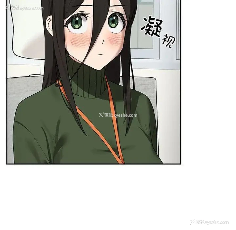 41P - 下班后的秘密关系