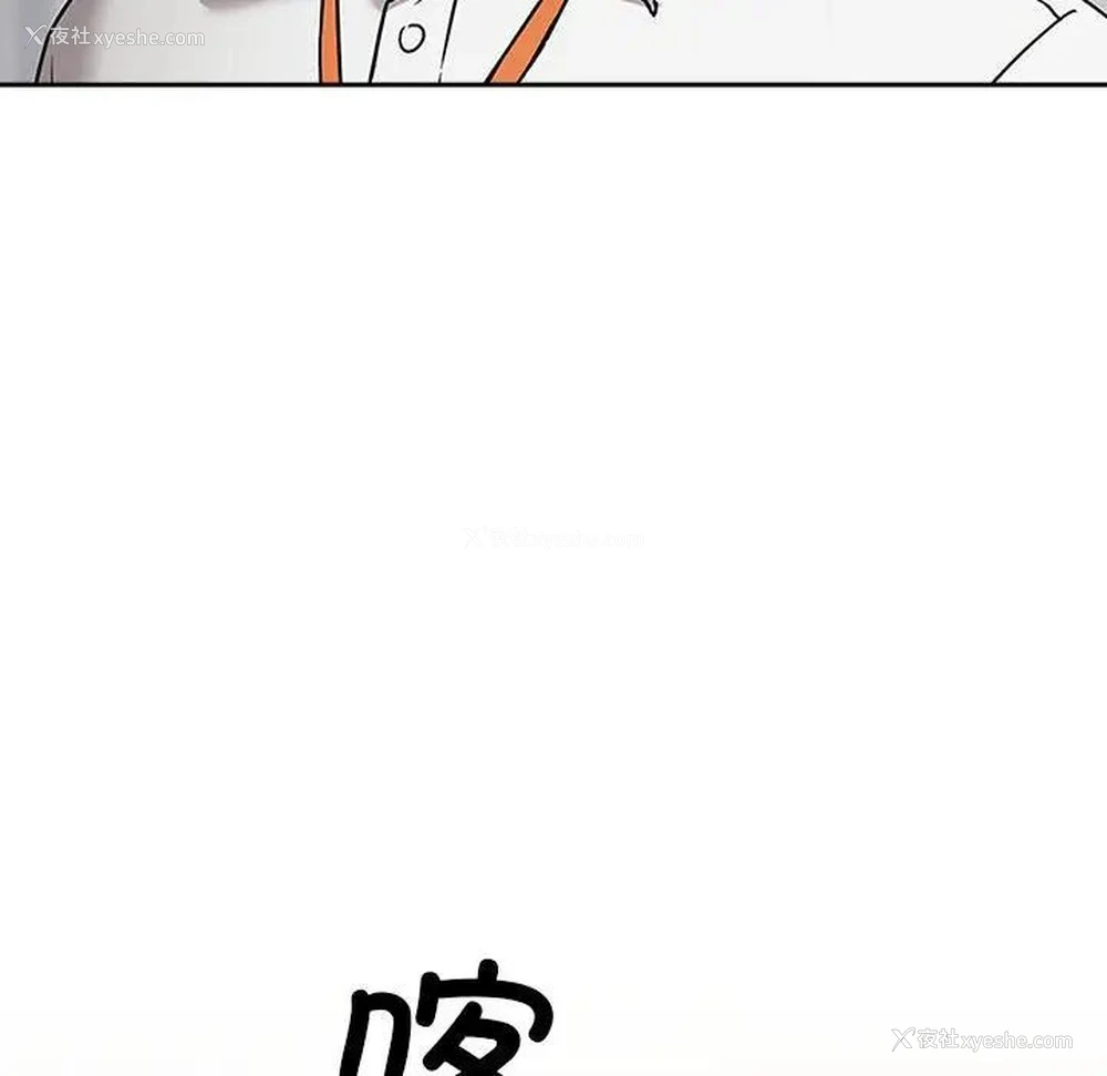 49P - 下班后的秘密关系