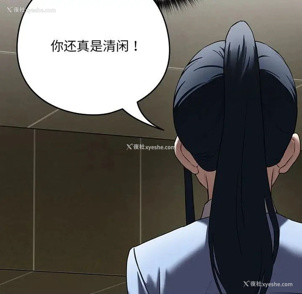60P - 下班后的秘密关系