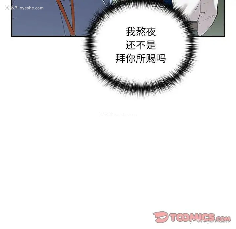 72P - 下班后的秘密关系