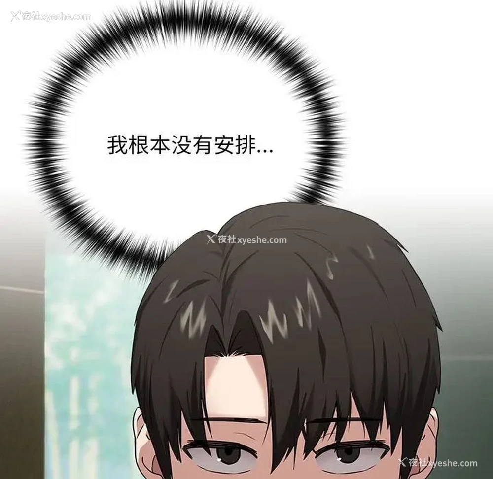 76P - 下班后的秘密关系