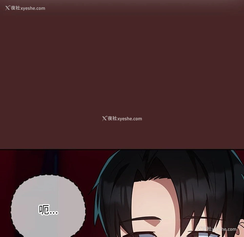 100P - 下班后的秘密关系