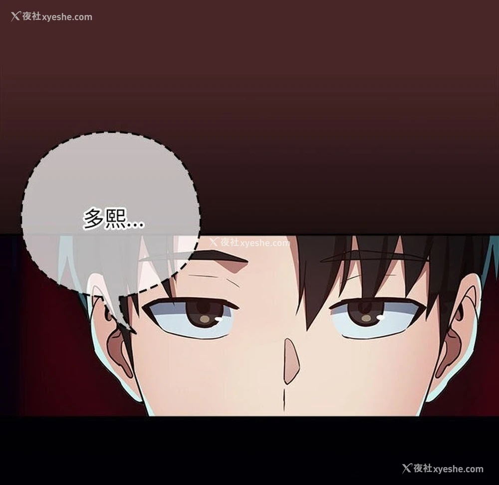 104P - 下班后的秘密关系