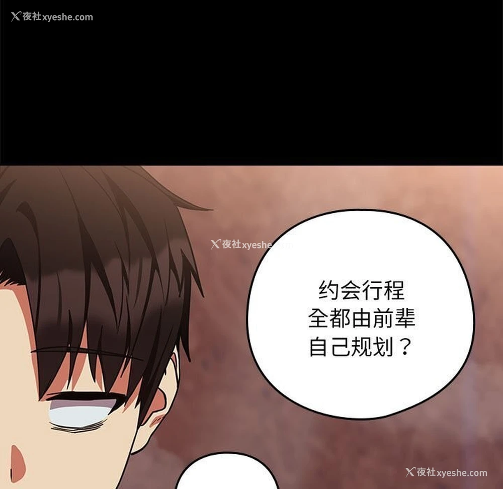 11P - 下班后的秘密关系