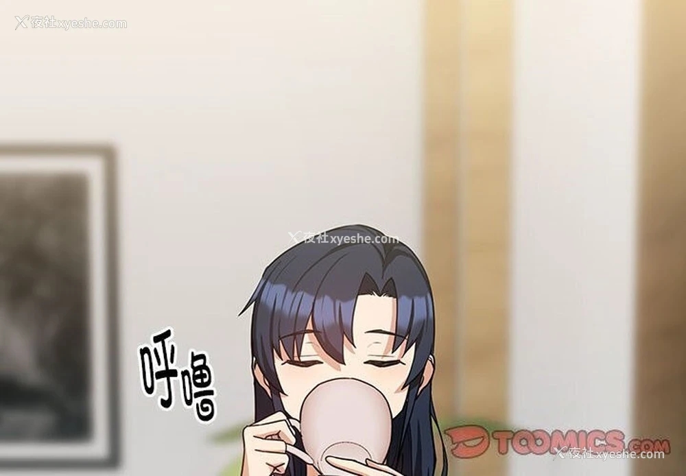 2P - 下班后的秘密关系