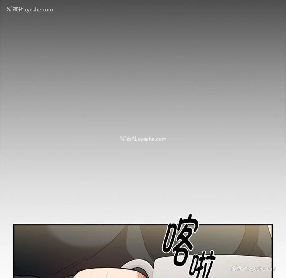 34P - 下班后的秘密关系
