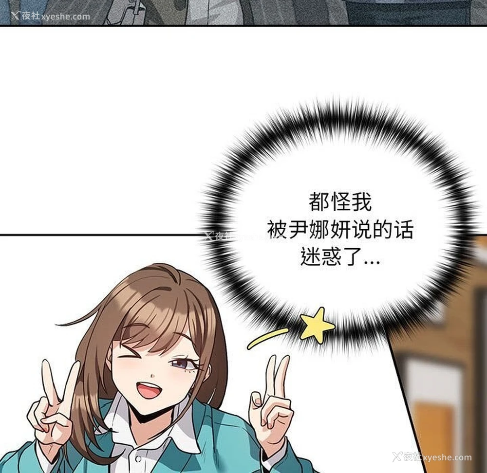 41P - 下班后的秘密关系