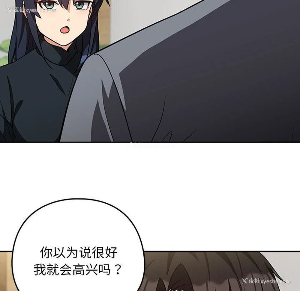51P - 下班后的秘密关系
