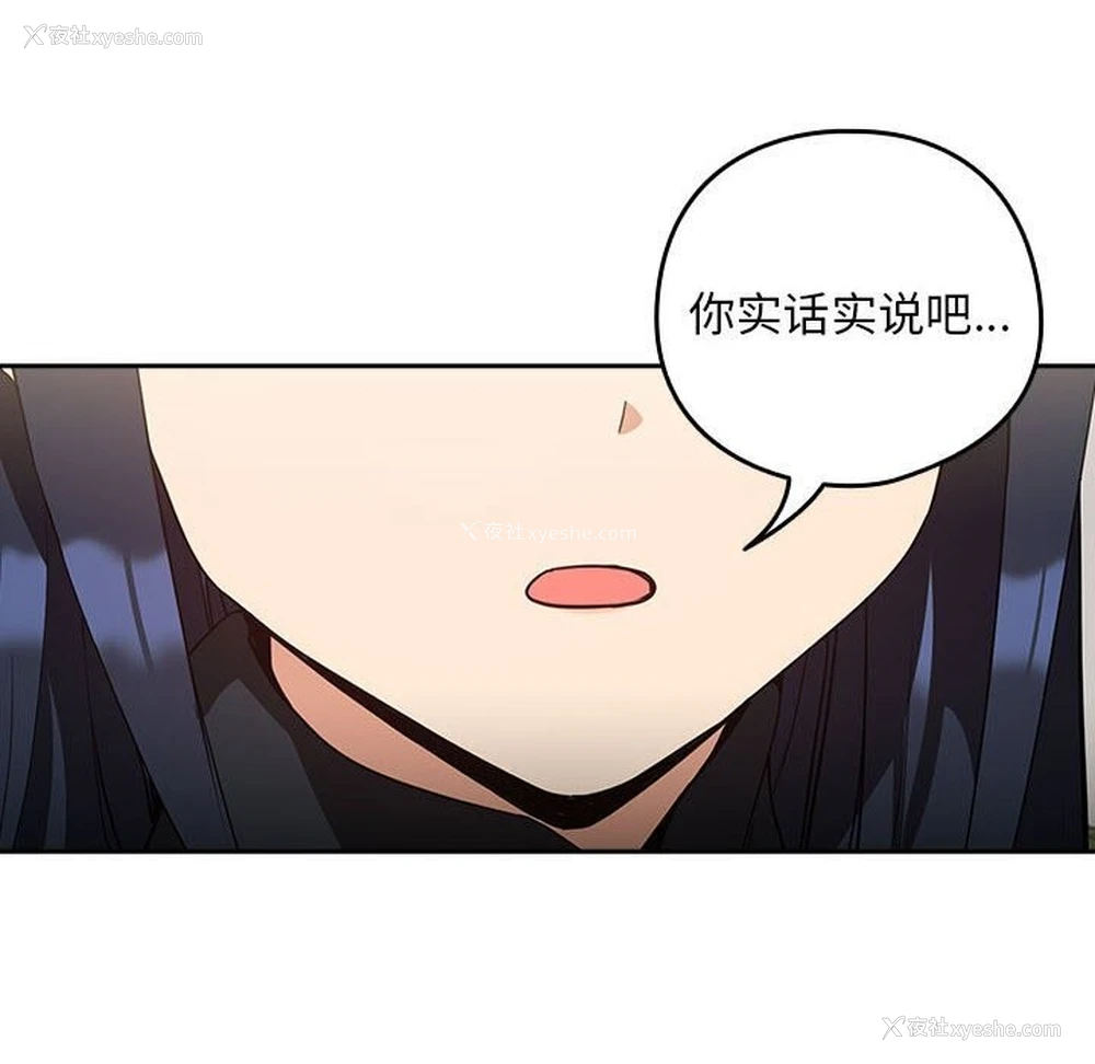 55P - 下班后的秘密关系