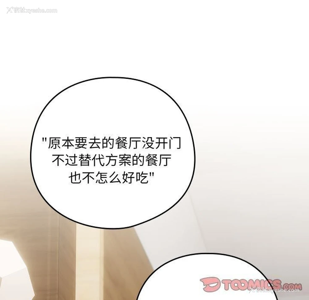 56P - 下班后的秘密关系