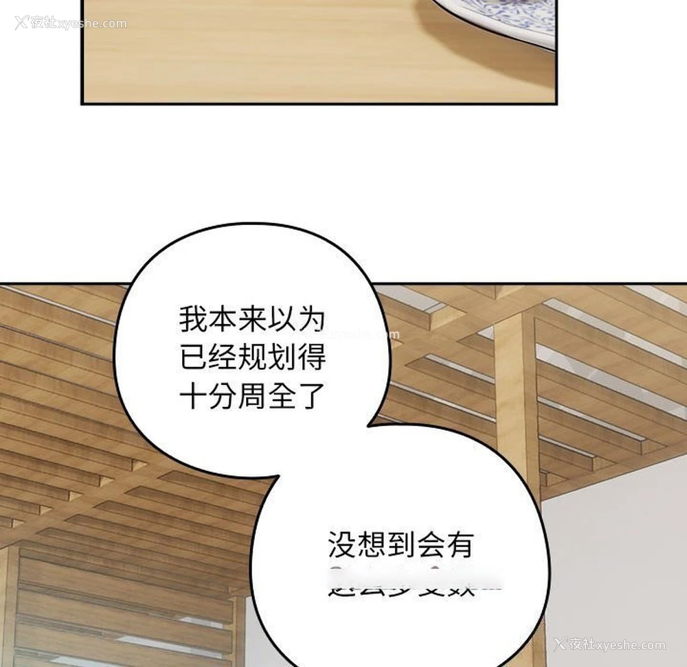 64P - 下班后的秘密关系