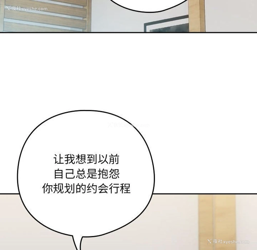 65P - 下班后的秘密关系